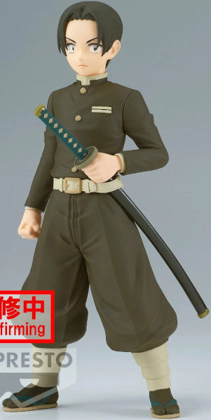 Banpresto Demon Slayer - Murata - Figurine 15cm Banpresto Demon Slayer - Murata - Figurine 15cm